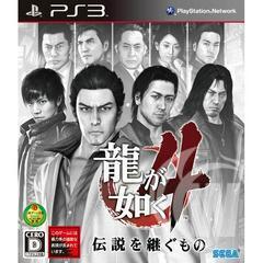Ryu Ga Gotoku 4 - Japanese